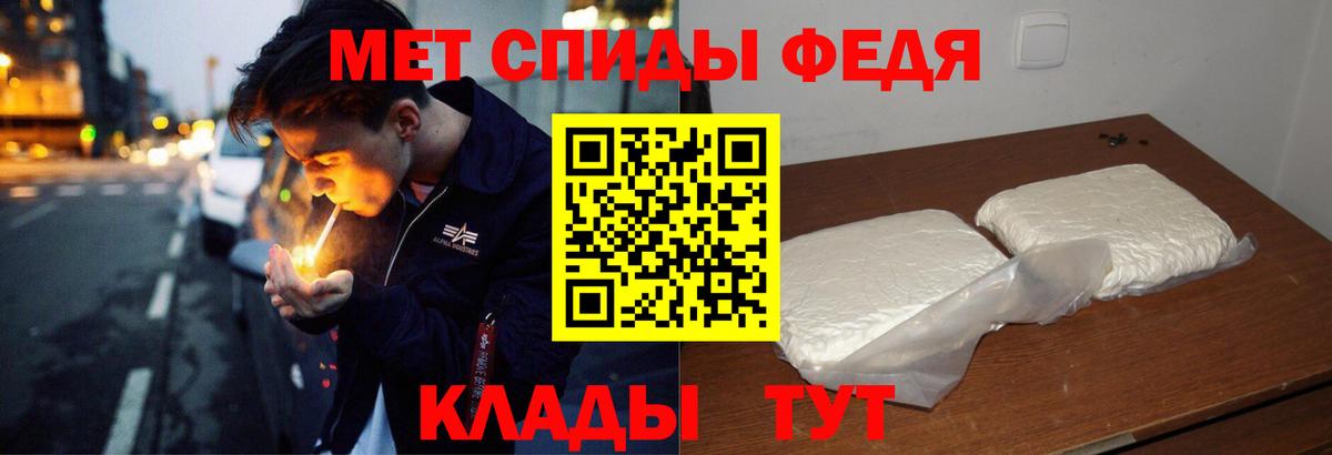 АМФЕТАМИН 98% Жуковский