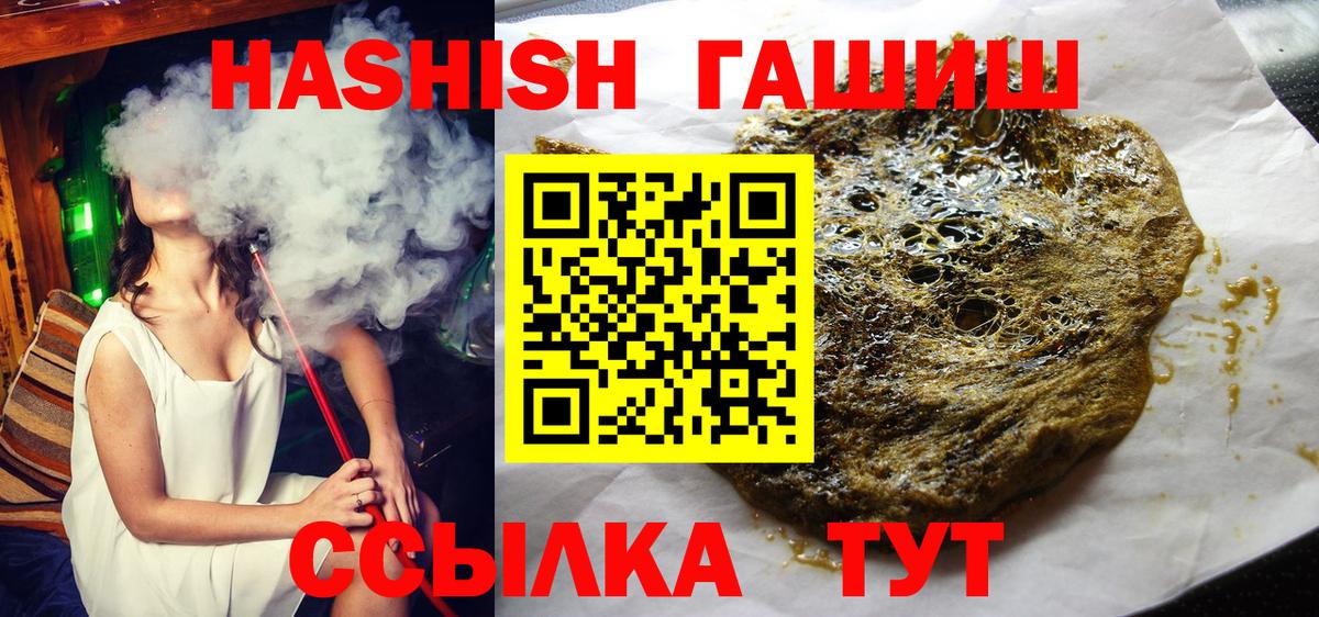 ГАШ индика сатива Жуковский