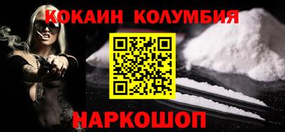 PSILOCYBIN Кумертау