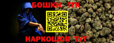 гашиш Кулебаки