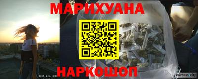 гашиш Кулебаки