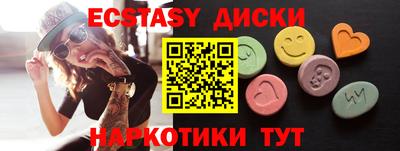 PSILOCYBIN Кумертау