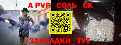 гашиш Кулебаки