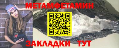 PSILOCYBIN Кумертау