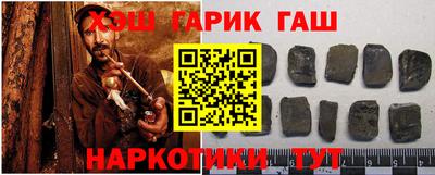 гашиш Кулебаки