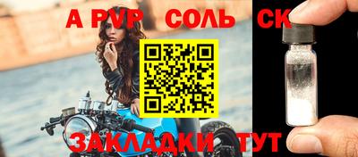 PSILOCYBIN Кумертау