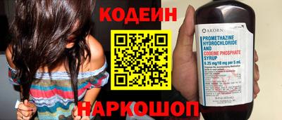 PSILOCYBIN Кумертау