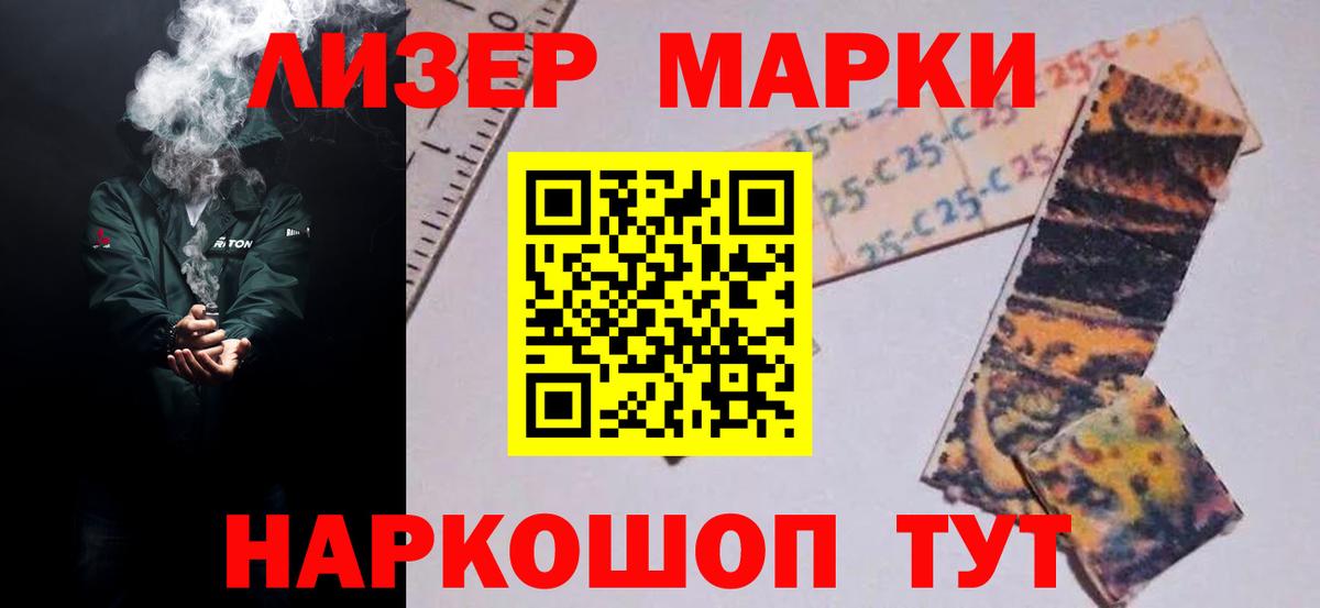 LSD-25 экстази  ОМГ ОМГ tor  Вход с VPN  Жуковский  Лсд 25 экстази ecstasy  LSD-25 экстази ecstasy 