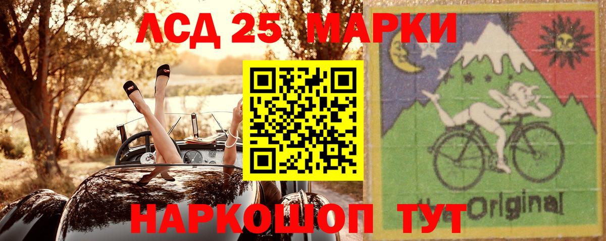 Марки N-bome 1,8мг  Наркотические марки  Марки N-bome 1,8мг  Жуковский  цены   Вход с VPN 