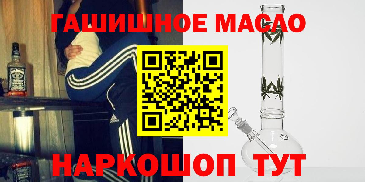 ТГК концентрат Жуковский