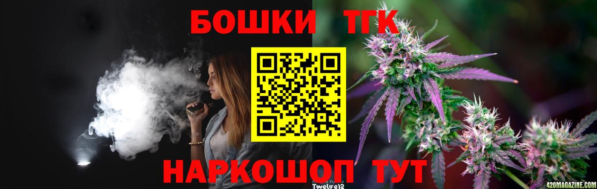 Марихуана MAZAR  Вход с VPN  Бошки марихуана OG Kush  Жуковский  Бошки марихуана тримм 